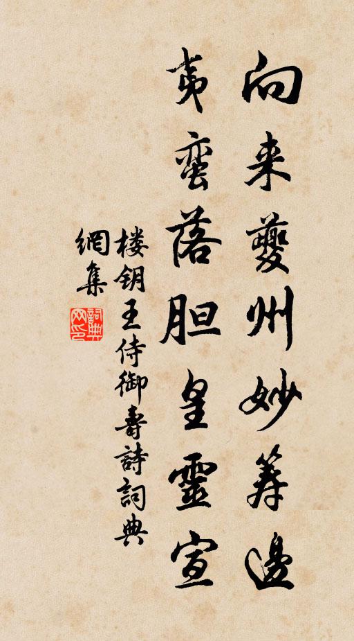 嗟自慚承夫子而不失予兮,傳古道甚分明 詩詞名句