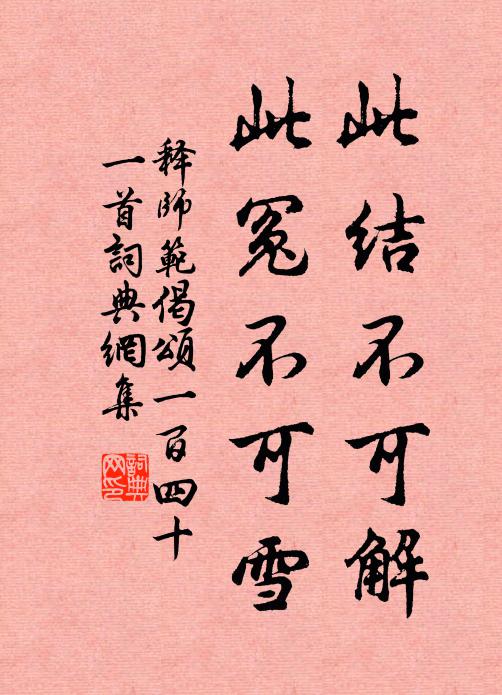 酒里吟邊競爽,枝頭枝底爭妍 詩詞名句