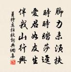 細雨原文_細雨的賞析_古詩文