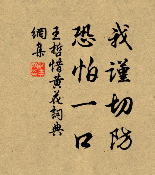 六月三伏猛火燃,臥龍無雨口生煙 詩詞名句