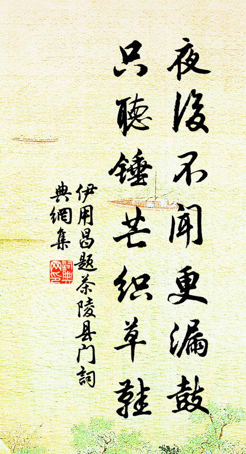 鐘鼎何如白木才,軒裳得似綠蓑衣 詩詞名句