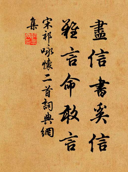 泛酒月流硤，聽笙雲滿樓 詩詞名句