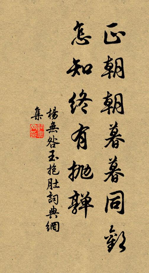 從此一門成薛鳳,如今三子勝徐麟 詩詞名句