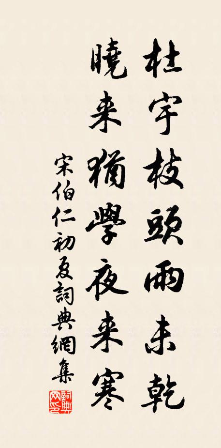 虎餓豺狼搏,烏窮鳥雀拿 詩詞名句