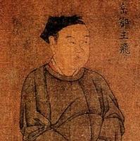 南宋 劉松年 中興四將圖 岳飛像