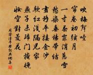 秋懷二首原文_秋懷二首的賞析_古詩文