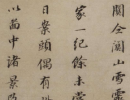 徐渭草書書法作品欣賞_徐渭草書字帖(第18頁)_書法字典