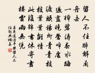 瀟湘神·斑竹枝原文_瀟湘神·斑竹枝的賞析_古詩文