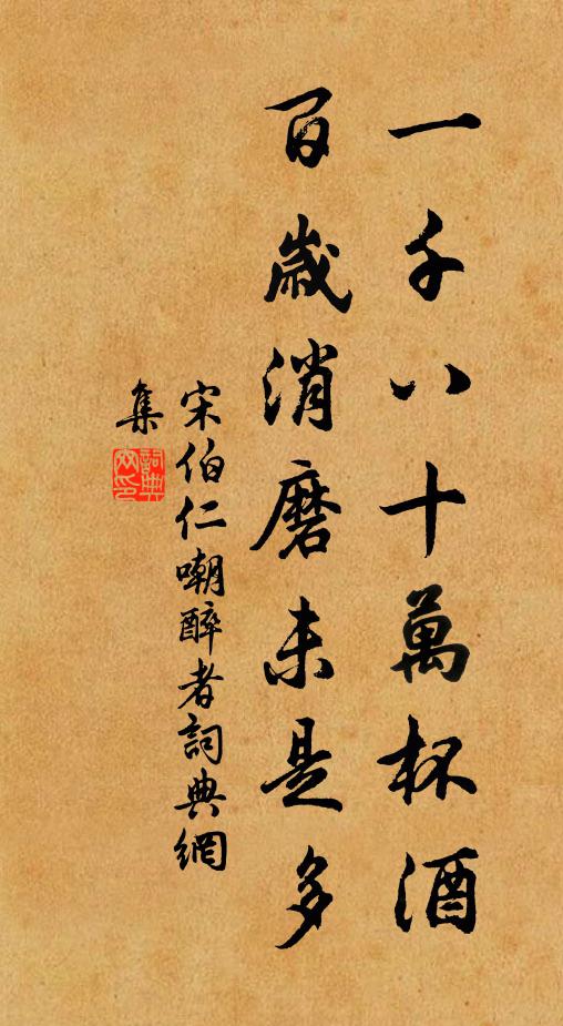 妙手都無斧鑿瘢 詩詞名句