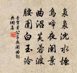 奉和李大夫題鄭評事江樓原文_奉和李大夫題鄭評事江樓的賞析_古詩文