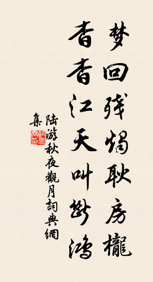 生年雖後子，未老得無焦 詩詞名句