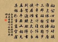 疑趁風、庾嶺寒梅,觸處都飄謝 詩詞名句