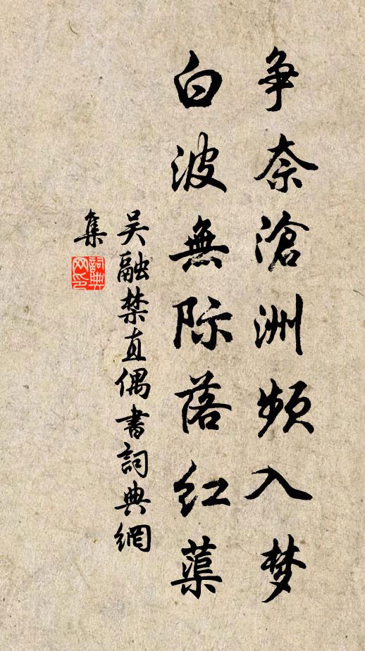 待月尚思前度月，中天圓璧不留分 詩詞名句