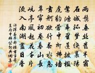 呈雪竇僧野翁原文_呈雪竇僧野翁的賞析_古詩文