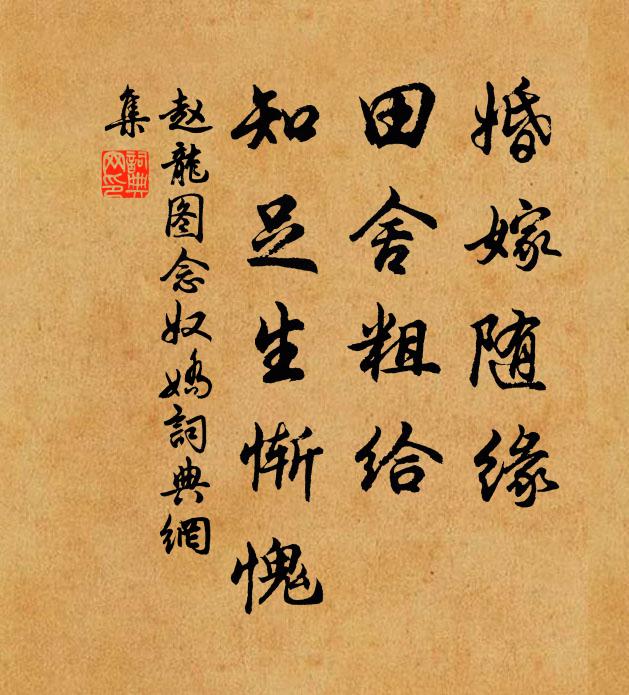 回首岩岩鉅望，更須問、山斗何如 詩詞名句