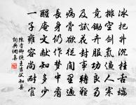 傾杯令/傾杯樂原文_傾杯令/傾杯樂的賞析_古詩文