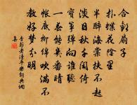 送知己原文_送知己的賞析_古詩文