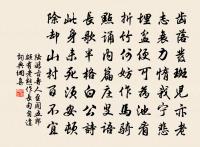 鴛鴦湖棹歌 之二十九原文_鴛鴦湖棹歌 之二十九的賞析_古詩文