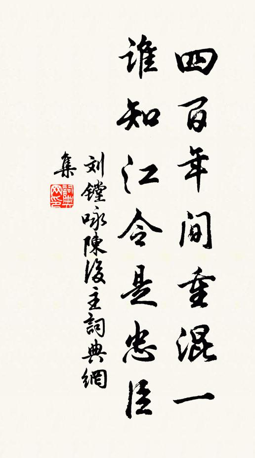 韜鈴存上策,俎豆肅初將 詩詞名句