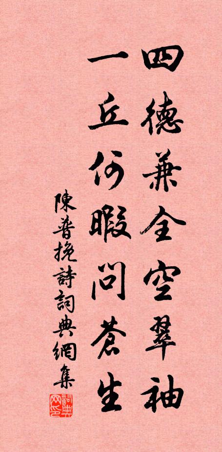 不敢叩門呼,恐作逾垣奔 詩詞名句