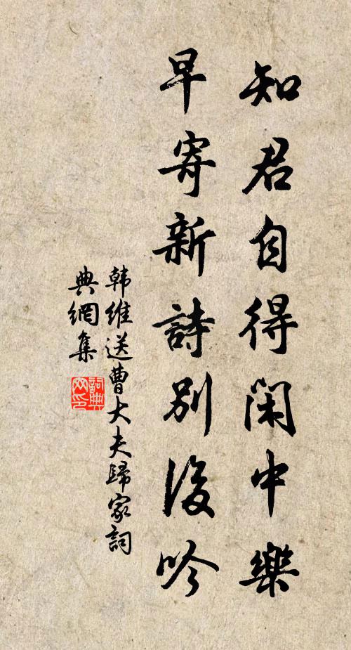 山運忽回緣法到,鐵錫飛入總雲亭 詩詞名句