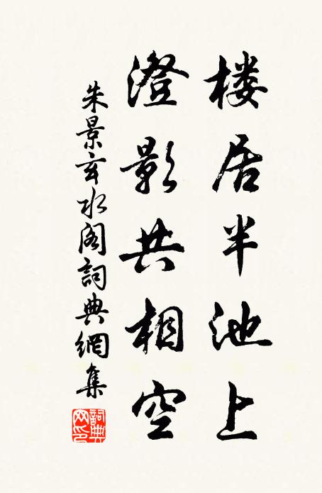 花事俱空葉亂飛，孤標強項發枯枝 詩詞名句