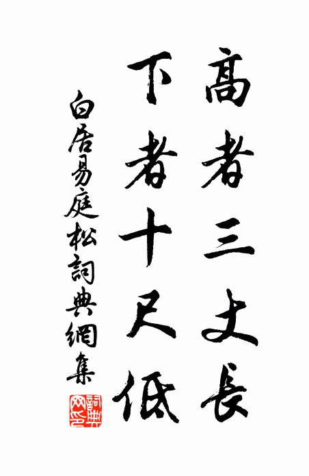 小園容易邀嘉家，饌具雖無亦有花 詩詞名句