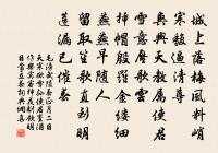 送平禪人歸鄂渚原文_送平禪人歸鄂渚的賞析_古詩文