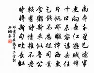 升堂頌古五十二首·其三十原文_升堂頌古五十二首·其三十的賞析_古詩文