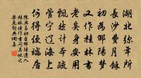 荒墳秋陌上,霜露正霏霏 詩詞名句