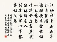 戲作梅花六言未就而得蘭一盆並頌之三首原文_戲作梅花六言未就而得蘭一盆並頌之三首的賞析_古詩文