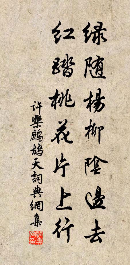 擷芳多楚澤,得地勝陶籬 詩詞名句