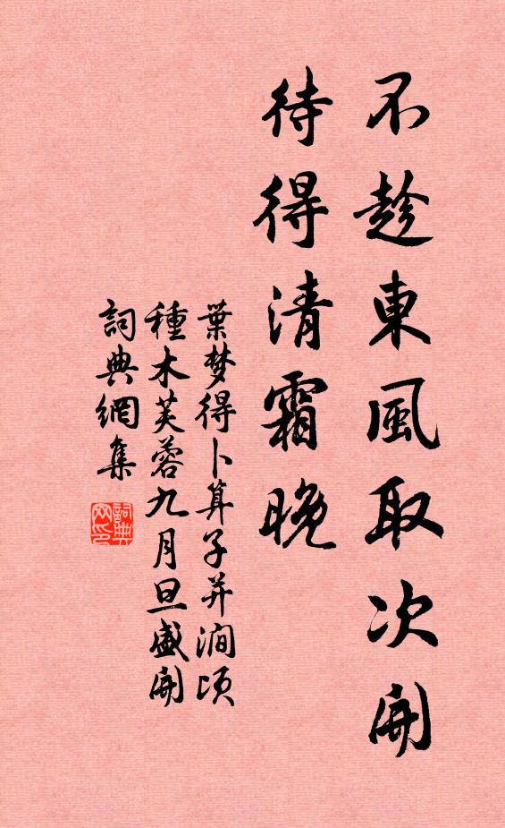 八使重古禮,作詩歌祭義 詩詞名句