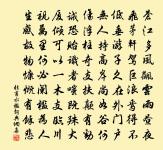 青雲乾呂原文_青雲乾呂的賞析_古詩文