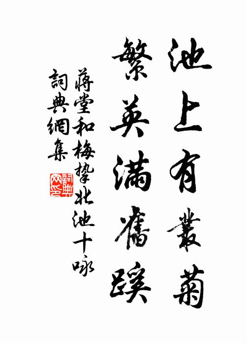 雲駐庵前疑有意,鳥鳴庭際似相呼 詩詞名句
