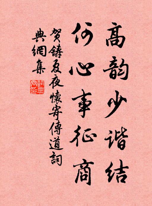 卸席取近岸,移船傍蒼蒹 詩詞名句