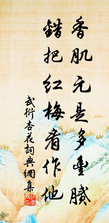 厚地蟠奇秀，雄標動杳冥 詩詞名句