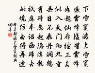 洛社老僧聽琴原文_洛社老僧聽琴的賞析_古詩文