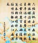 聲聲慢（賦紅木犀·余兒時嘗入京師禁中凝碧池，因書當時所見）原文_聲聲慢（賦紅木犀·余兒時嘗入京師禁中凝碧池，因書當時所見）的賞析_古詩文