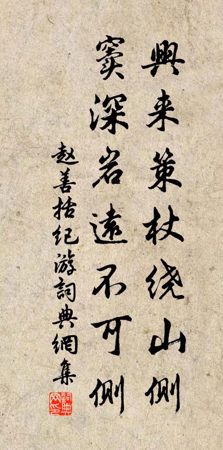 春風一陣來,花開三五片 詩詞名句