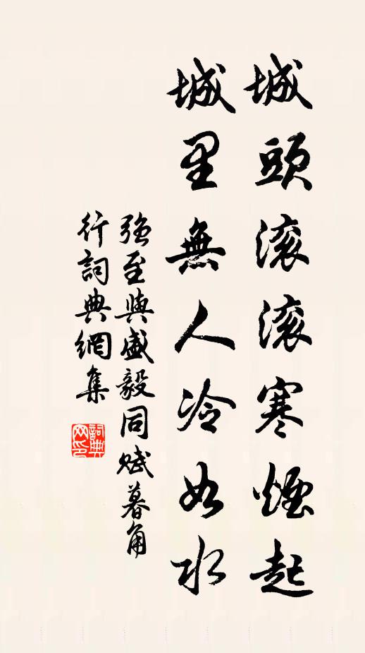 茶煙逢石斷,棋響入花深 詩詞名句