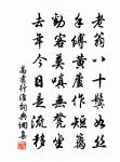 錢塘青山題李隱居西齋原文_錢塘青山題李隱居西齋的賞析_古詩文
