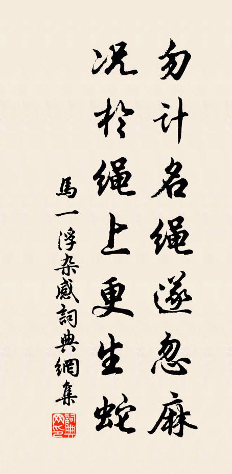 有客雖安命，衰容豈壯夫 詩詞名句