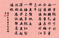 和將志父春風亭韻原文_和將志父春風亭韻的賞析_古詩文