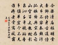 和陶酬劉柴桑原文_和陶酬劉柴桑的賞析_古詩文