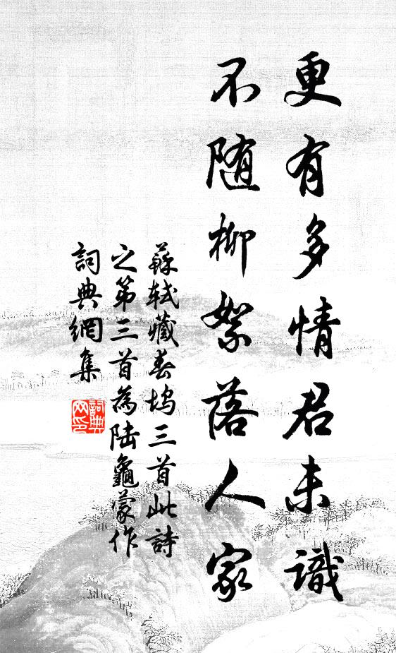 九卿先達故郡歸，紅陽貴倨猶奪氣 詩詞名句