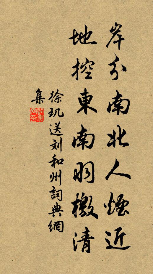 水灑不著春妝整整，風吹的倒玉立亭亭，淺醉微醒，誰伴雲屏 詩詞名句