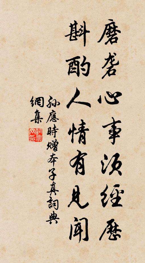 今日北池游 詩詞名句