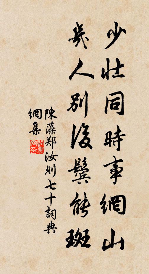 入門佛畫好,曉日明金碧 詩詞名句