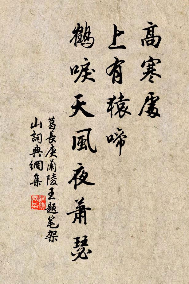 雲霧空中繞，帆檣檻外回 詩詞名句